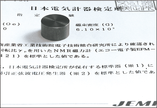 用于 BH 分析儀 的 NI 校準 試樣
